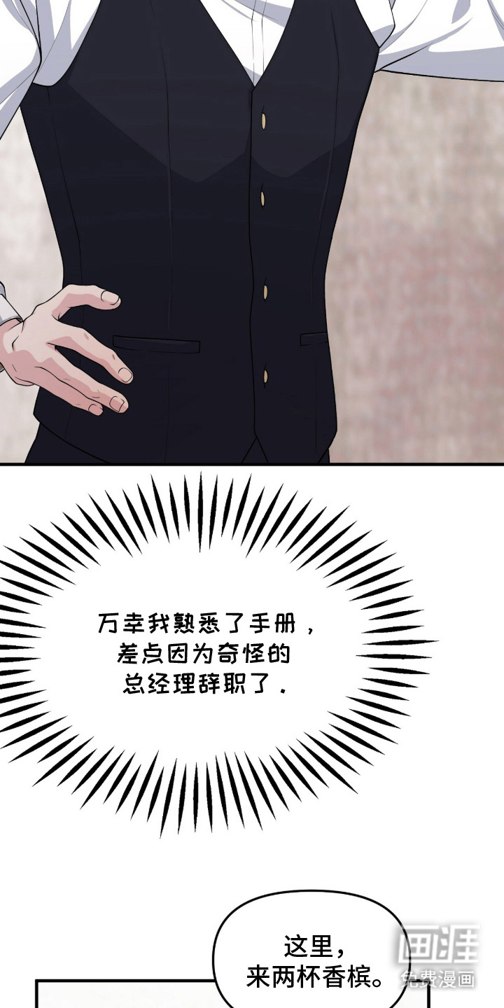 第3话28