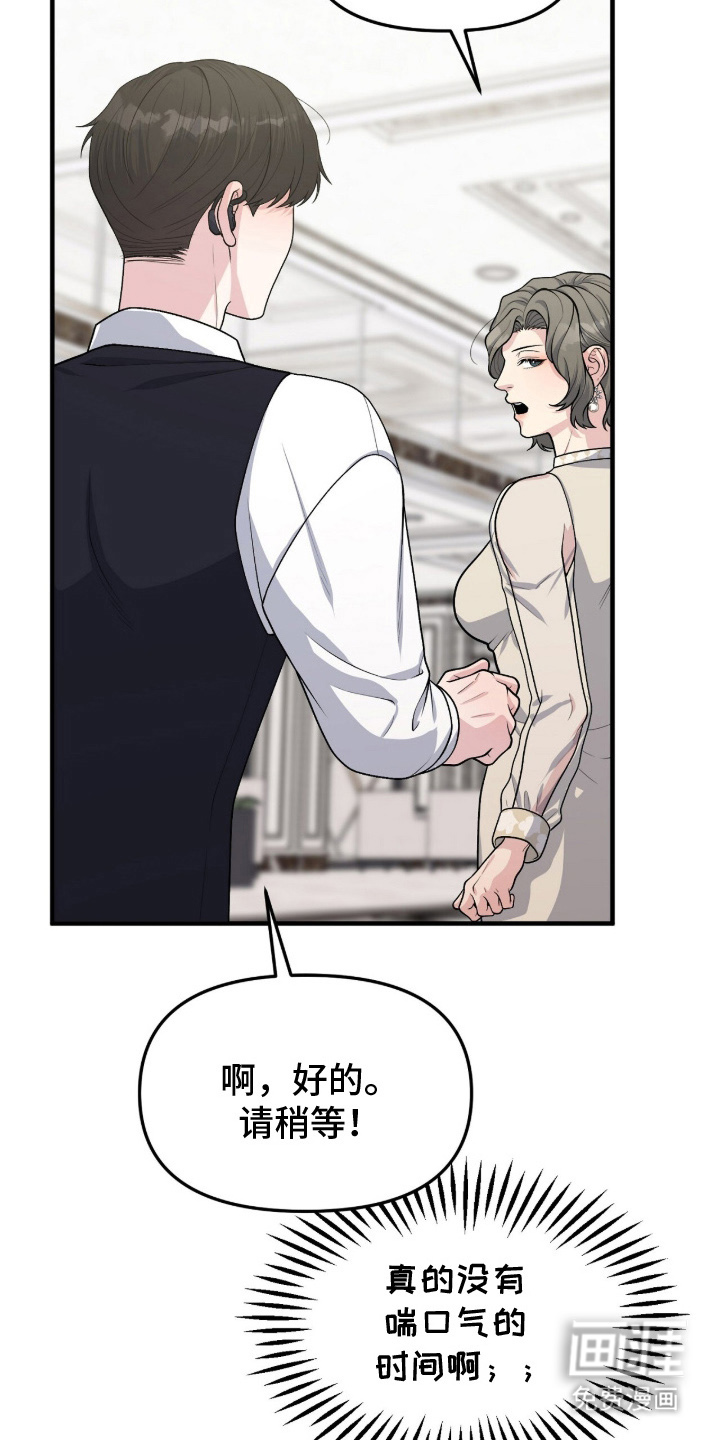 第3话29