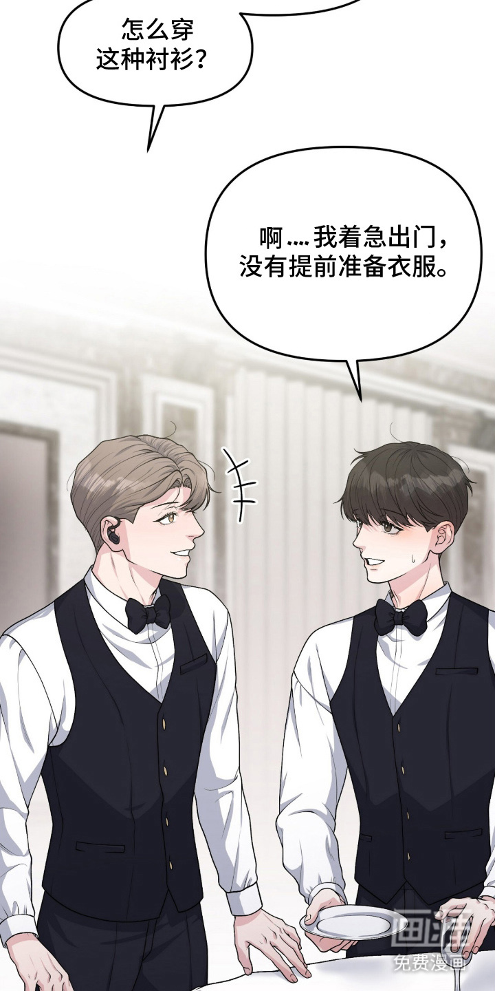 第3话3