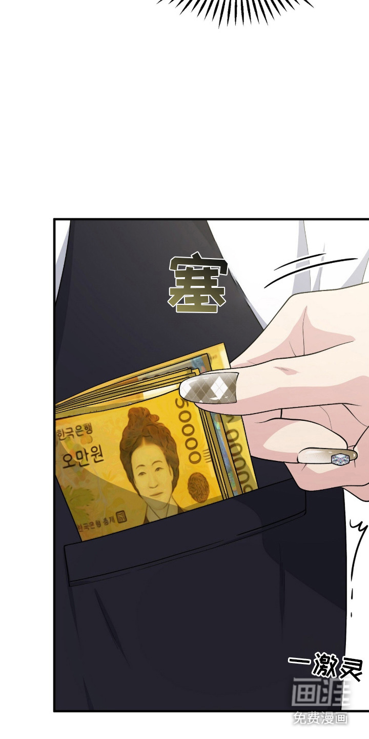 第3话30