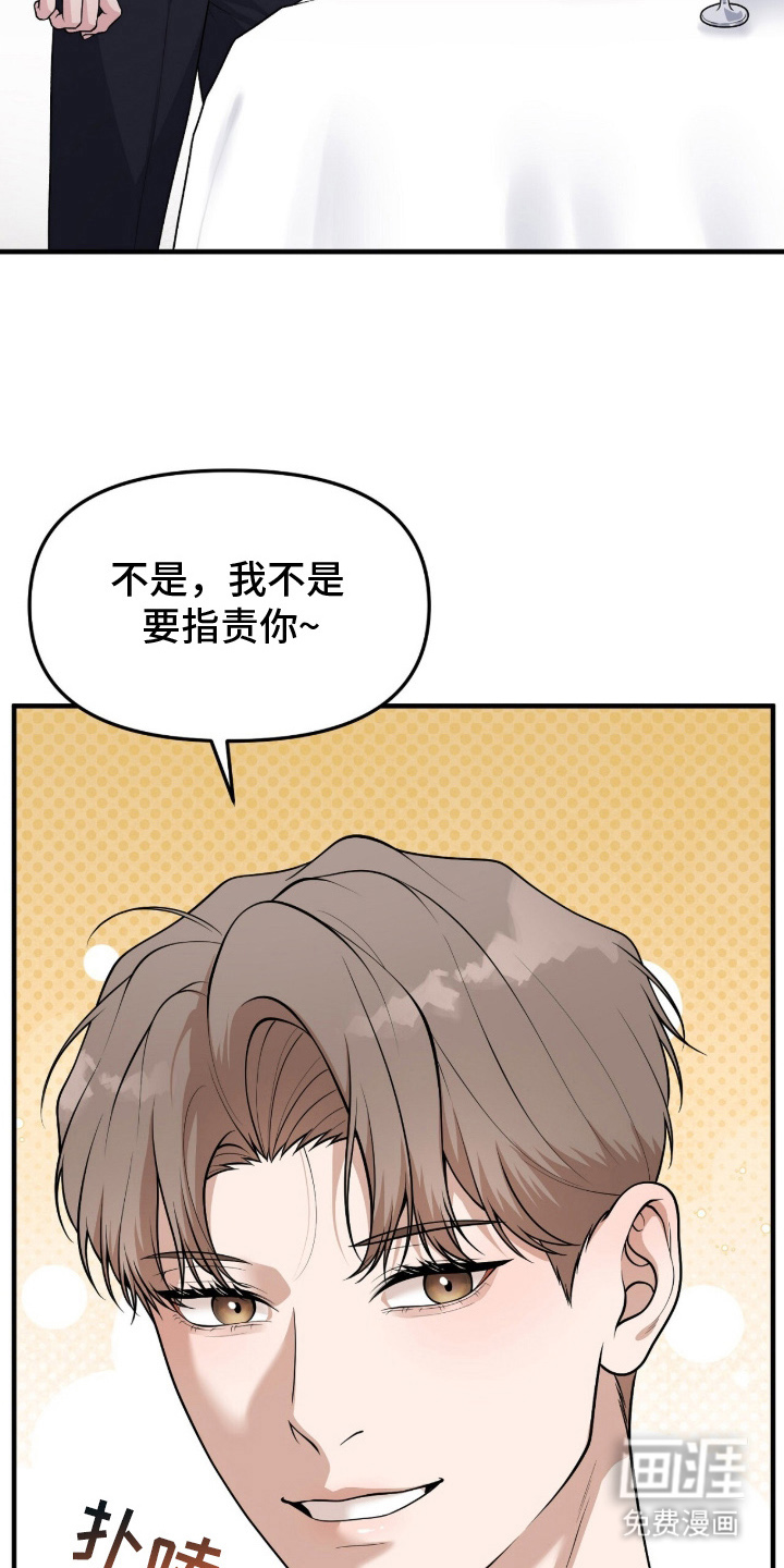 第3话4