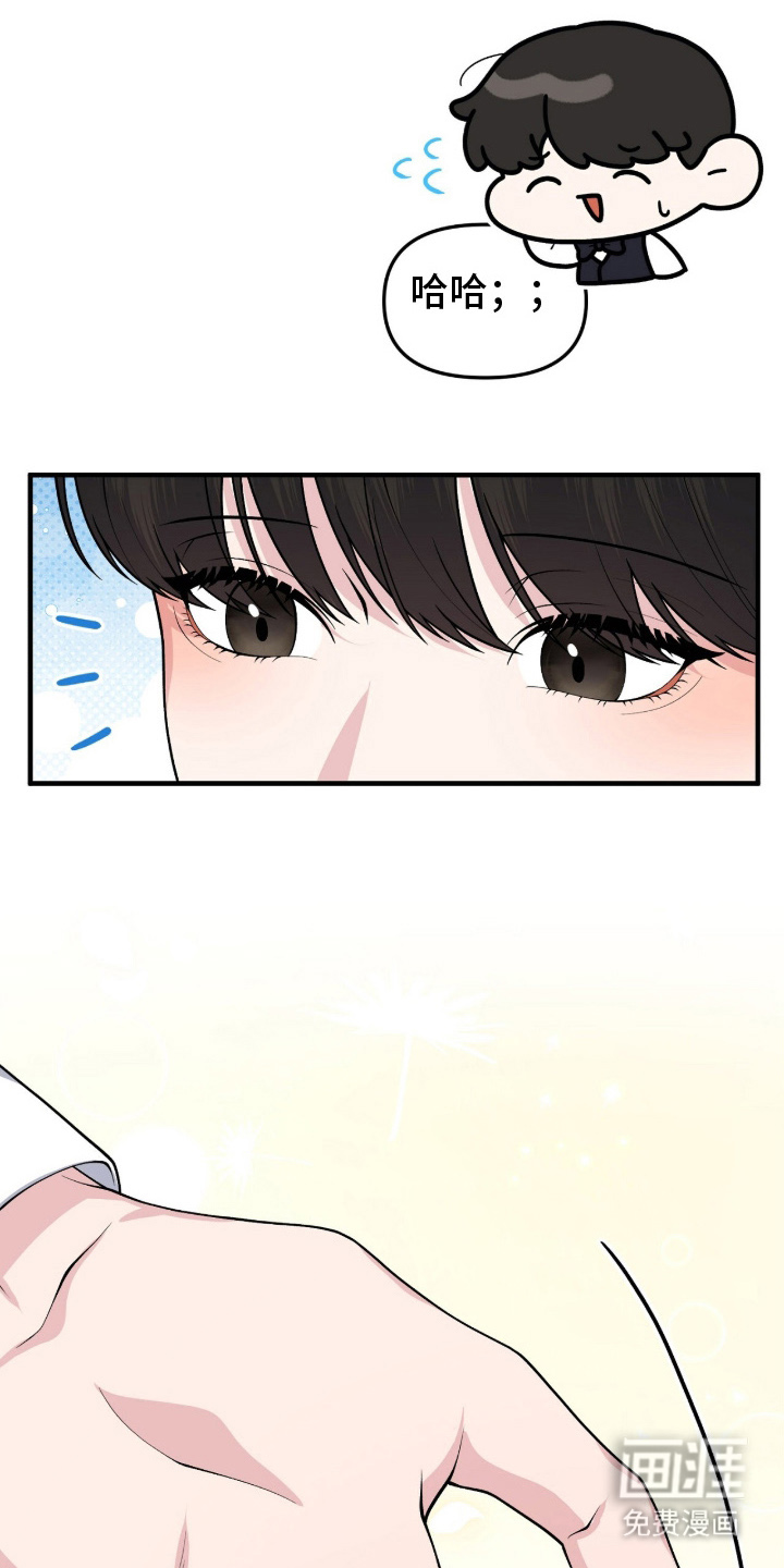 第3话6