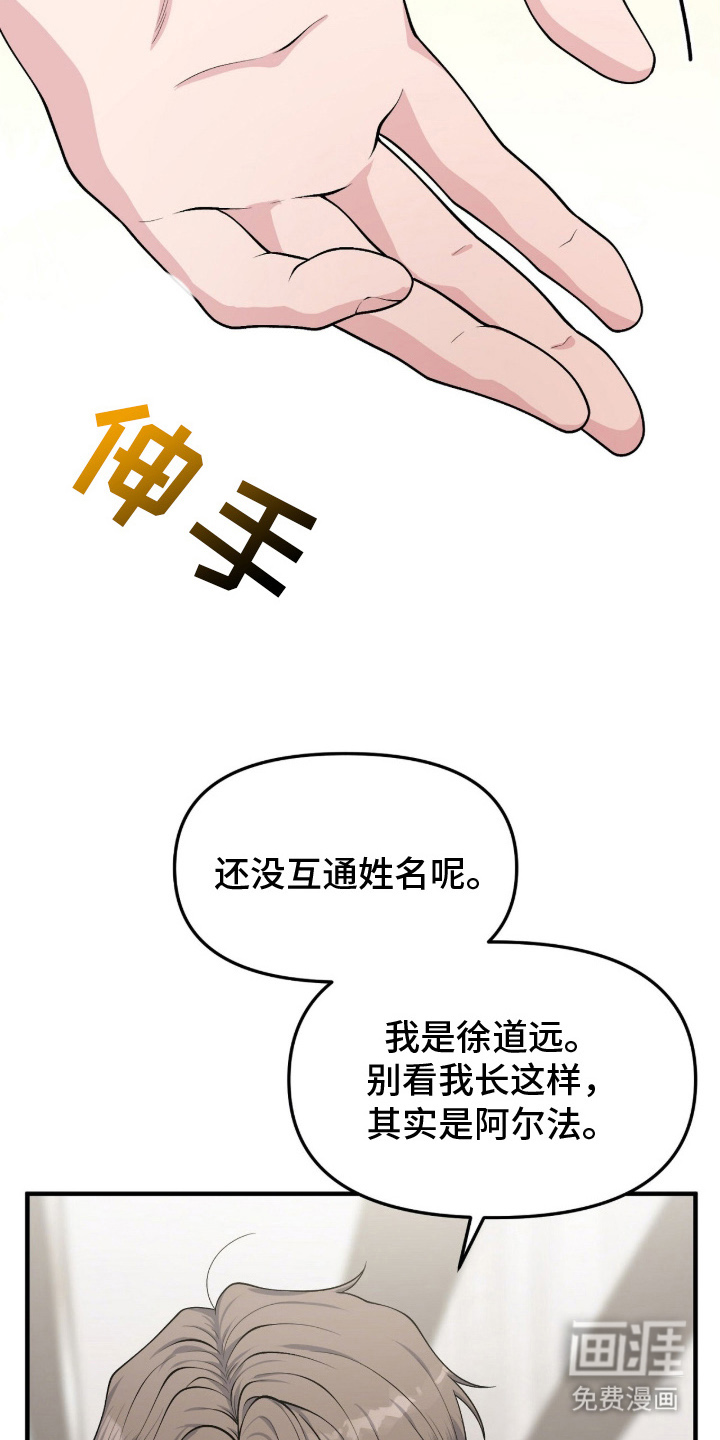 第3话7