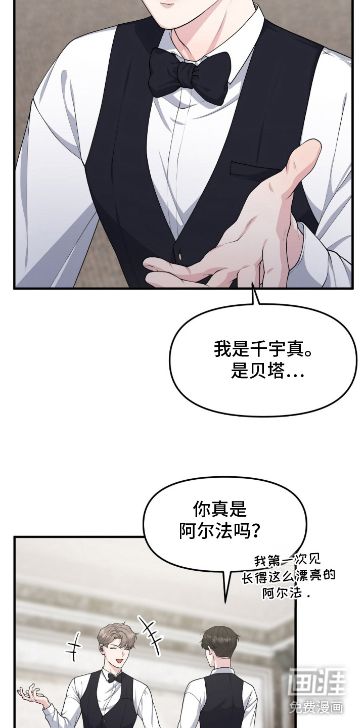 第3话9