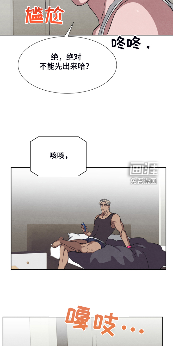 第46话13