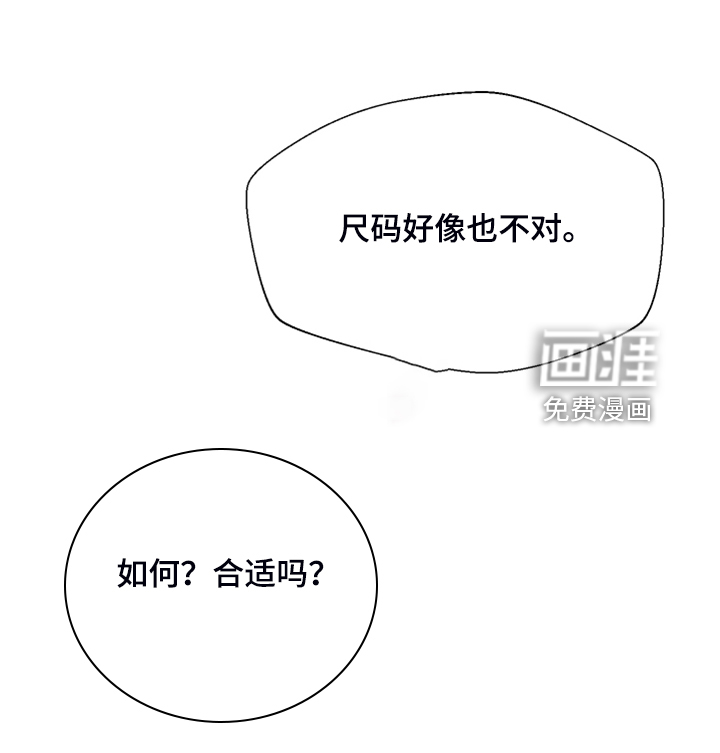 第46话18