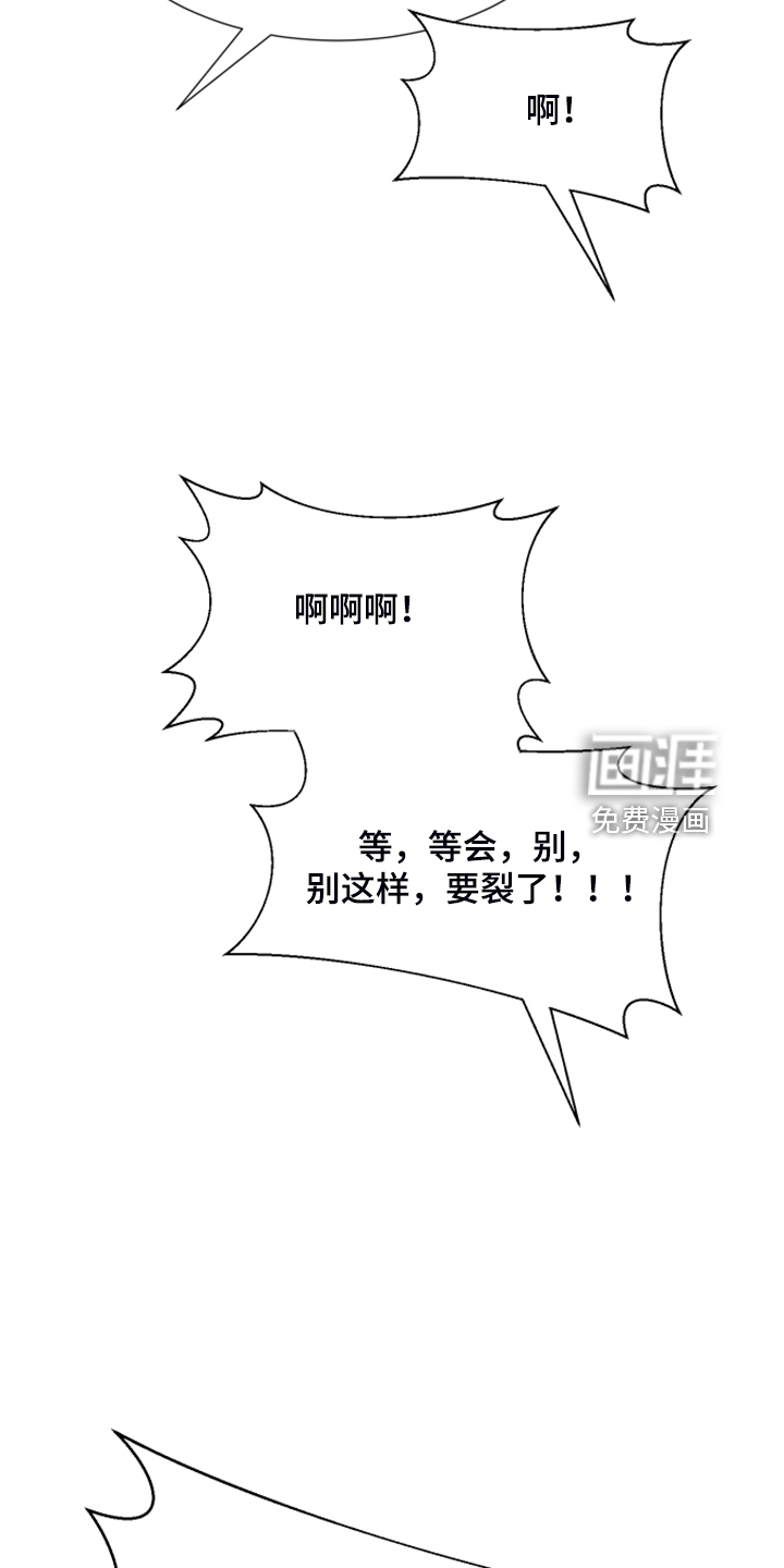 第46话21