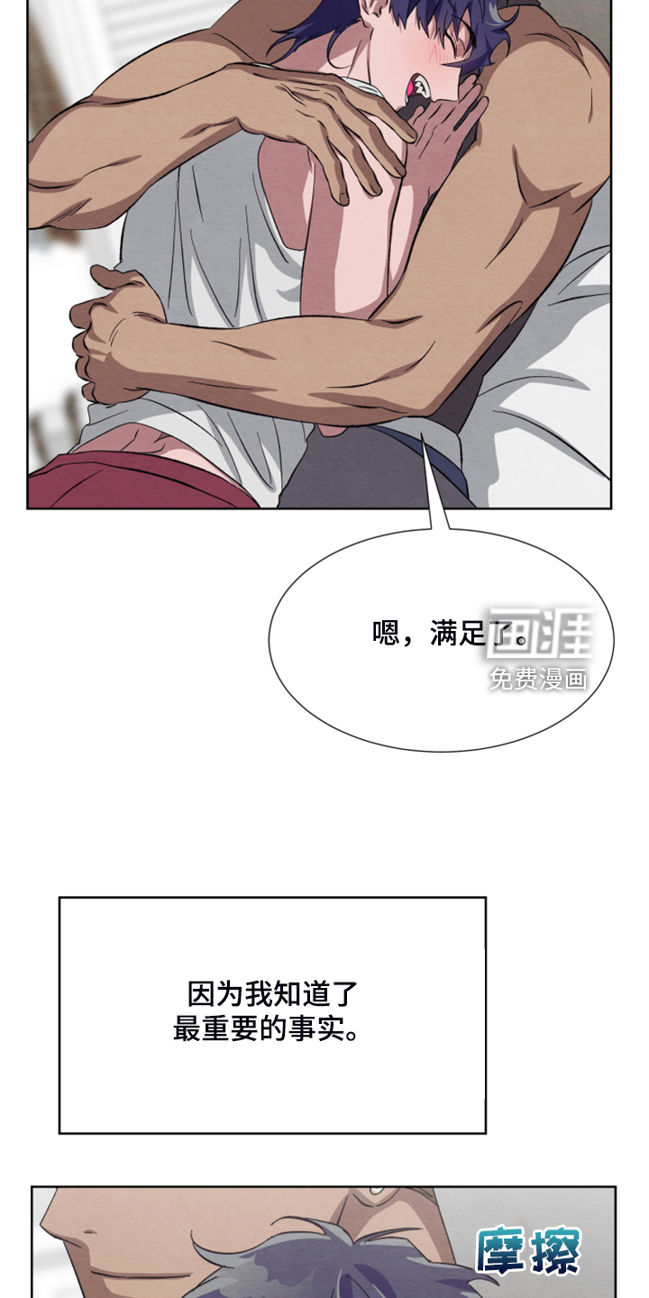第46话7