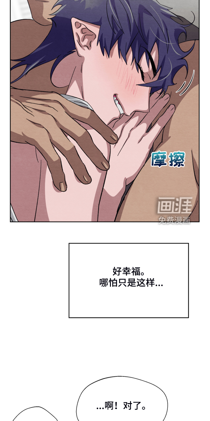 第46话8