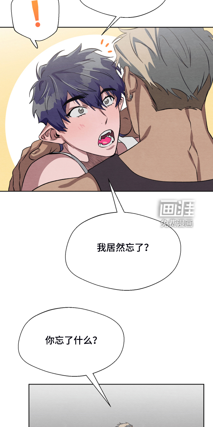 第46话9