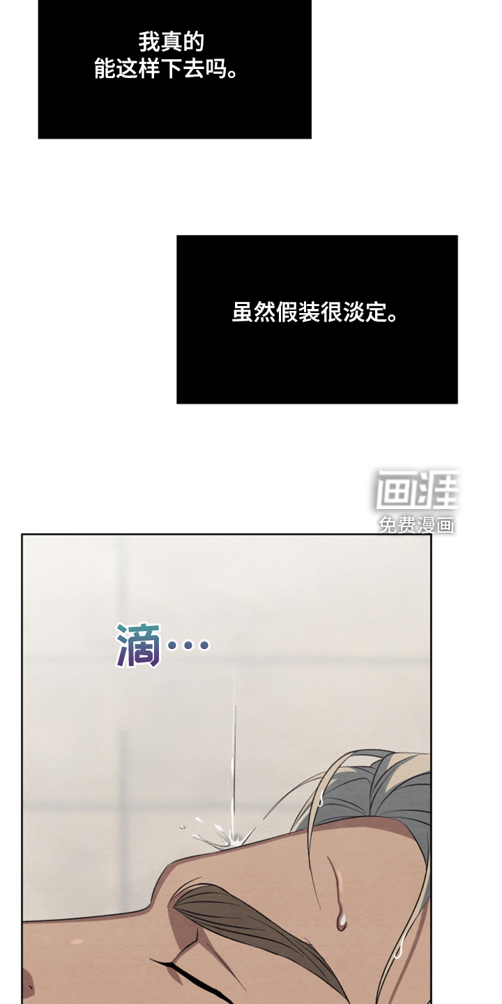 第45话10