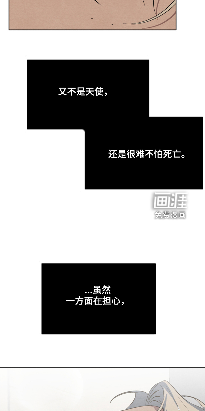 第45话11