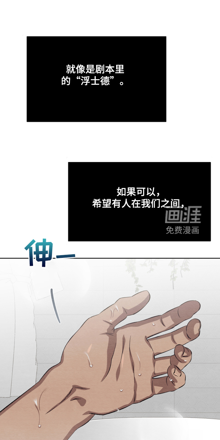 第45话13