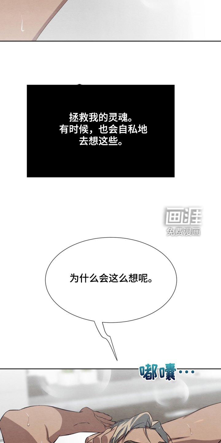 第45话14