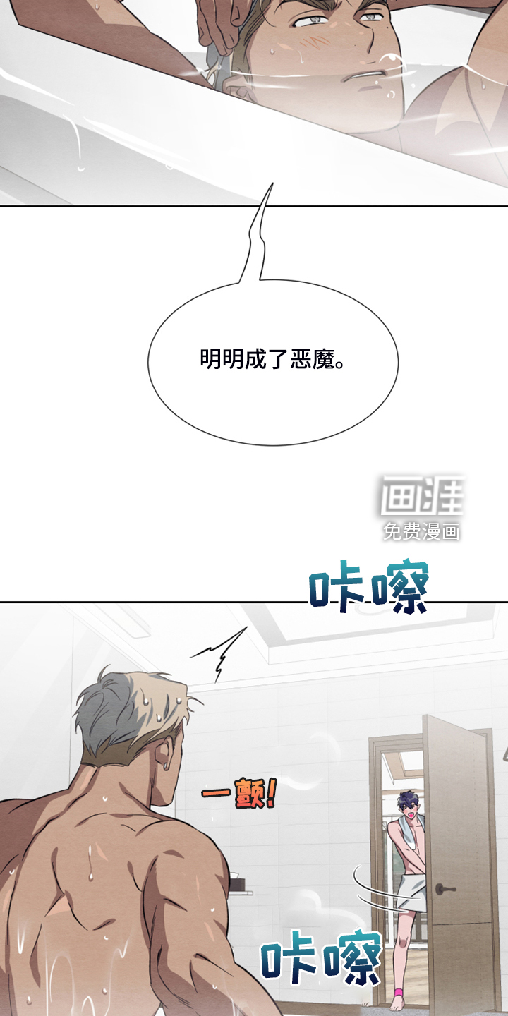 第45话15
