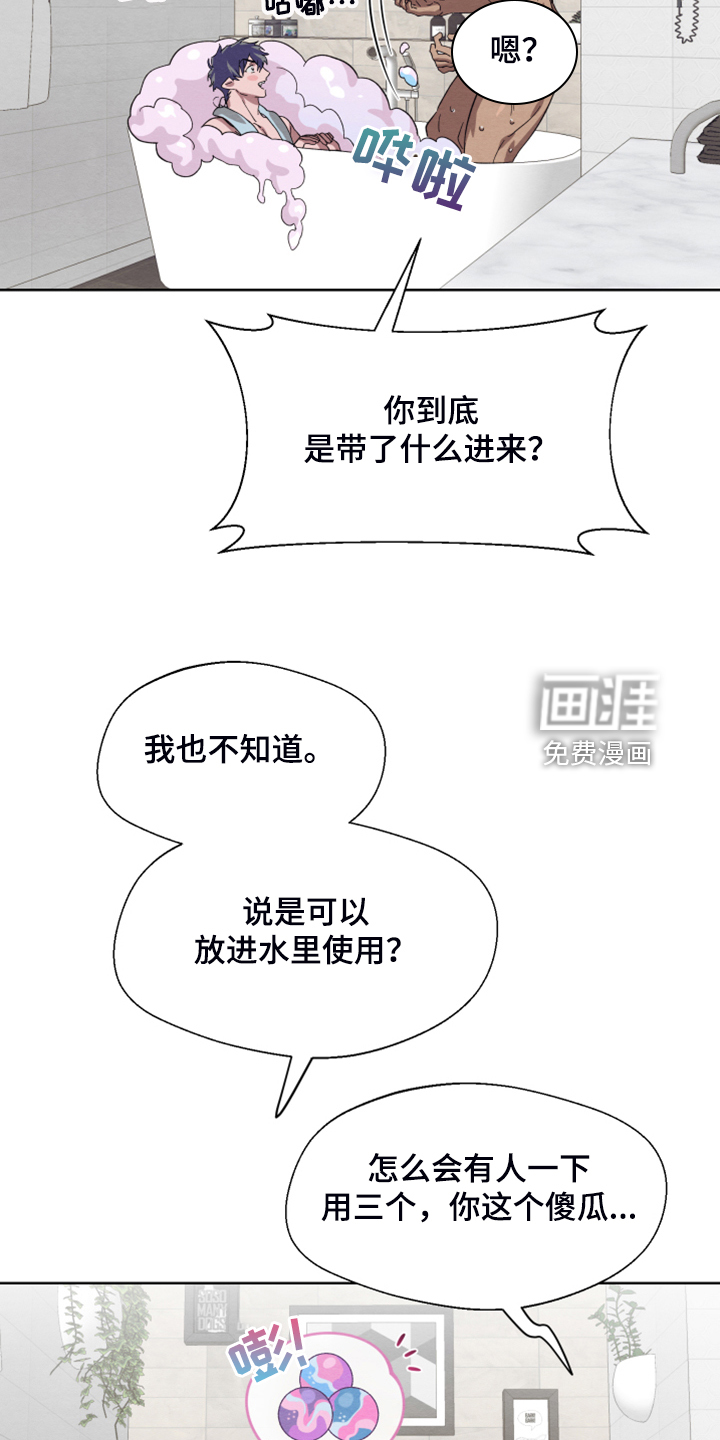 第45话21