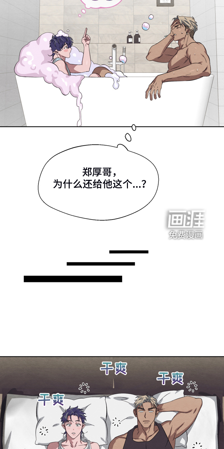 第45话22