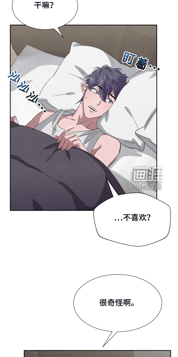 第45话24