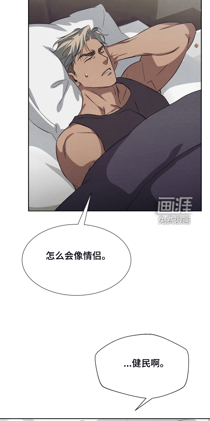 第45话25