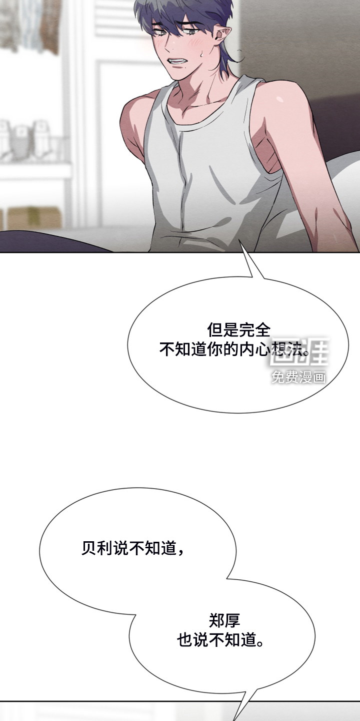 第45话29