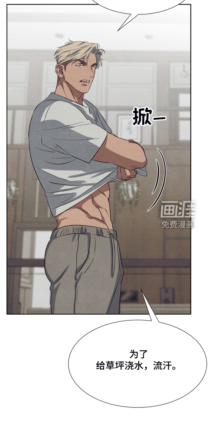 第45话4
