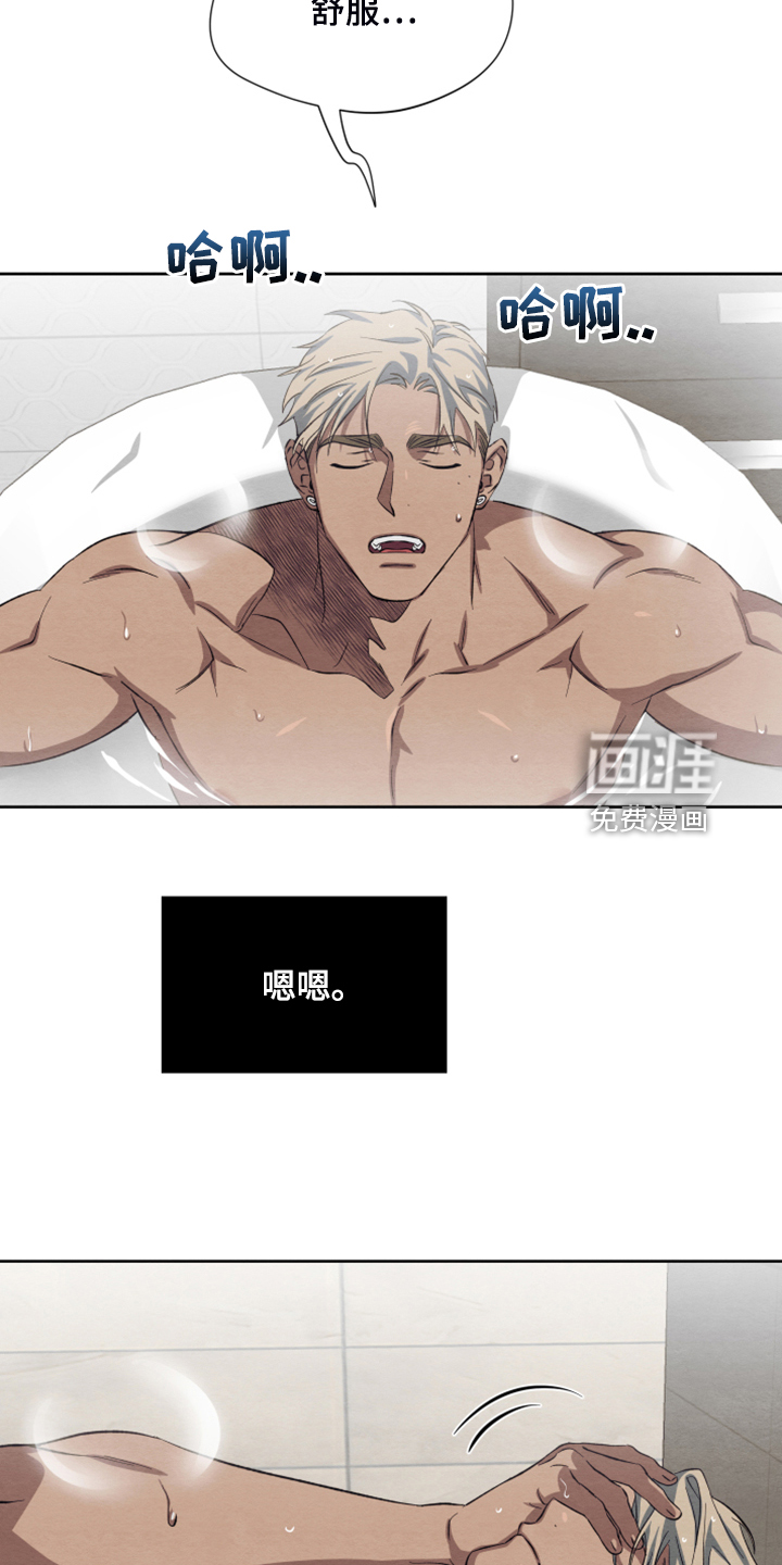 第45话7