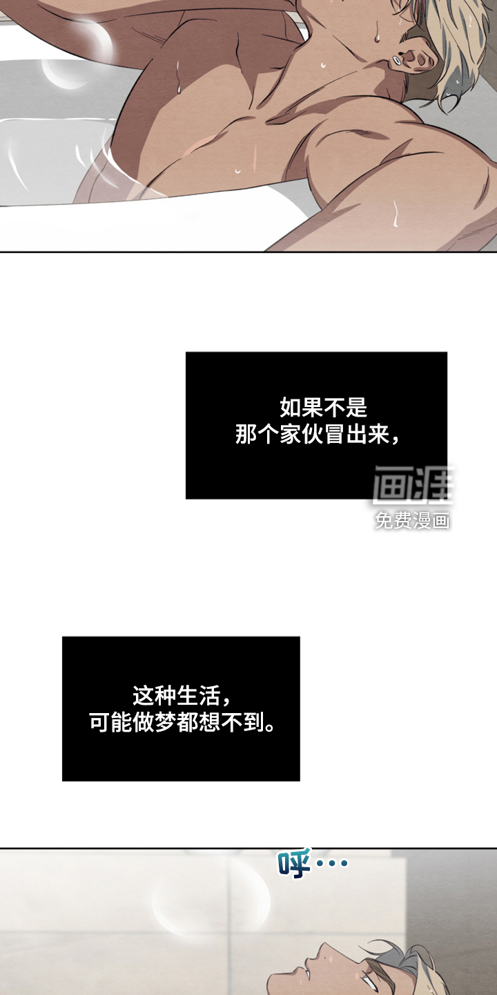 第45话8