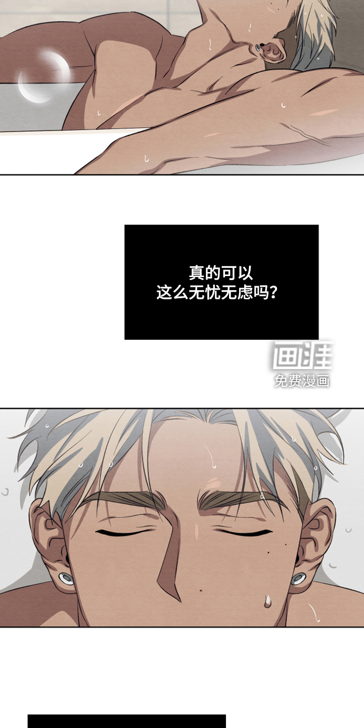 第45话9