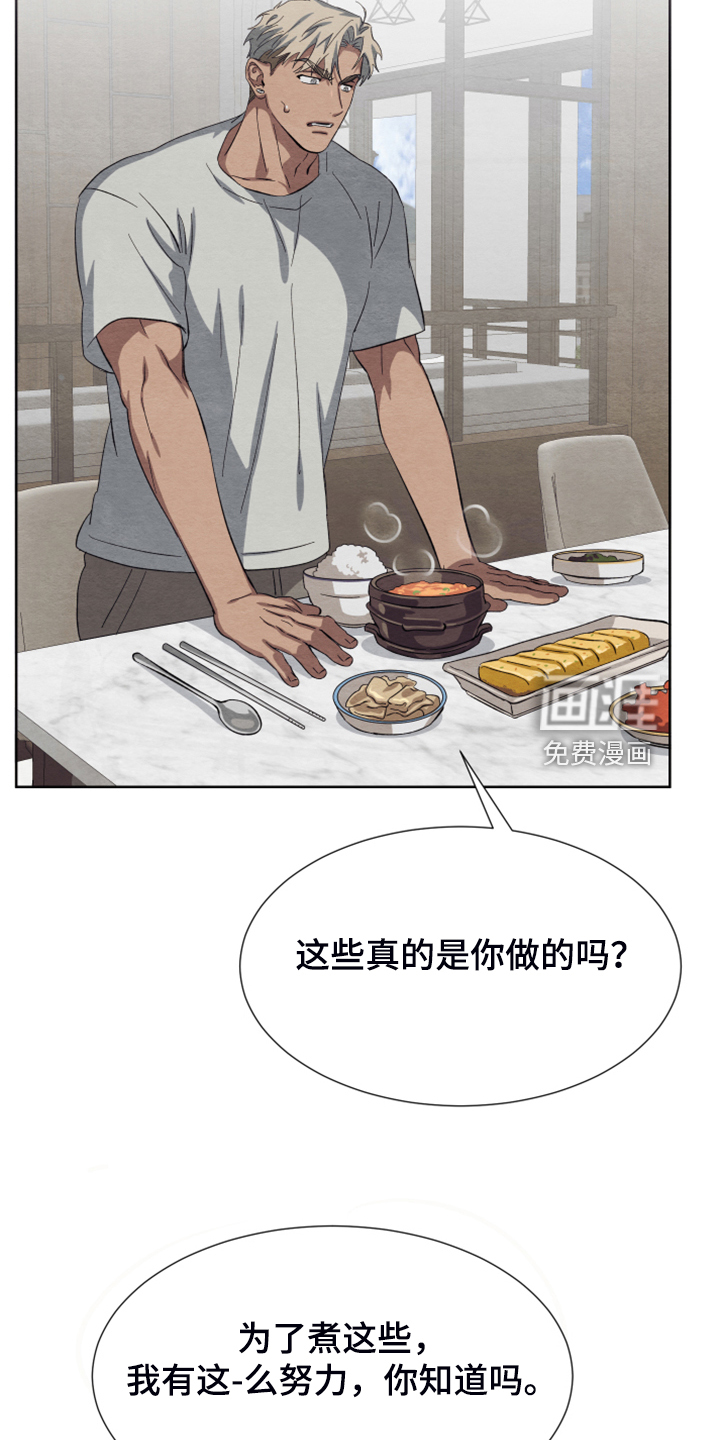 第44话12