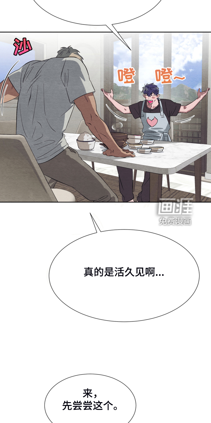 第44话13