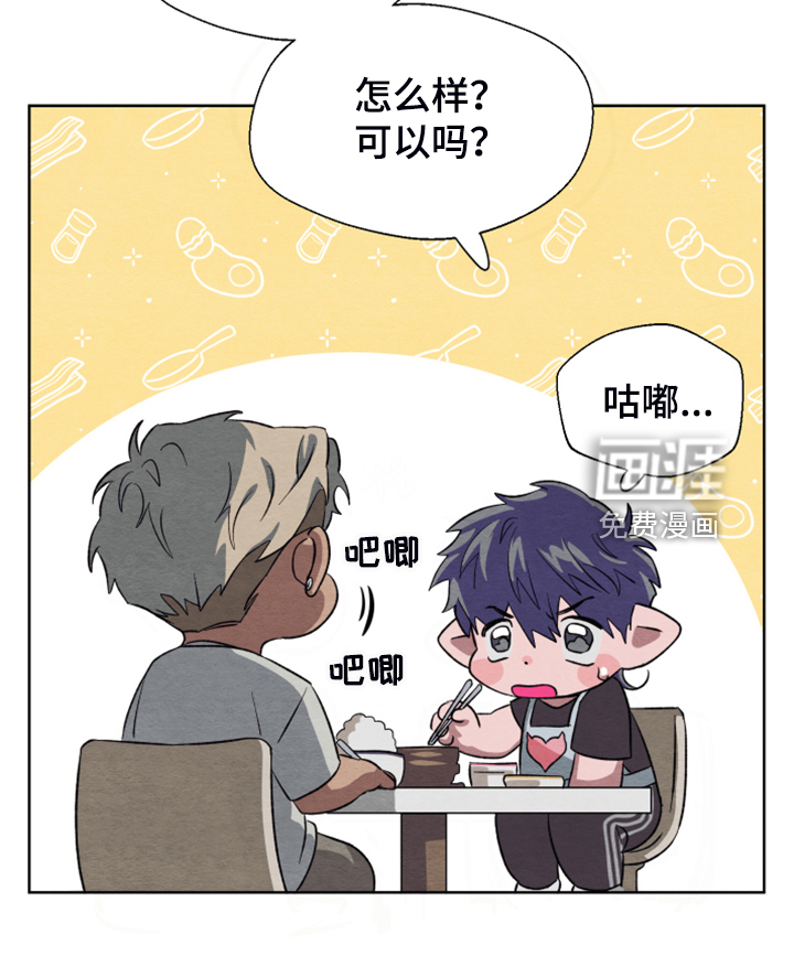 第44话17