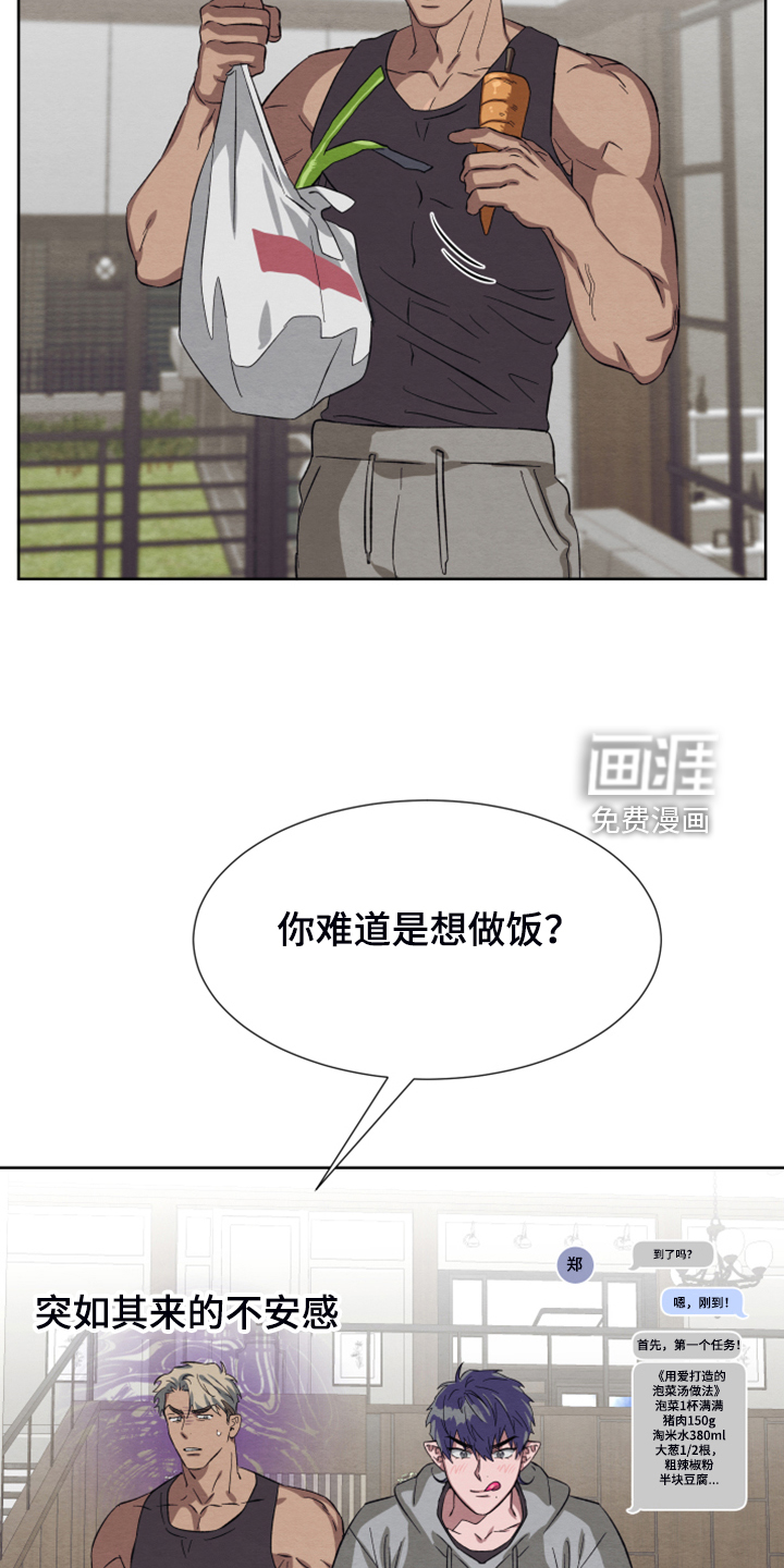 第44话2