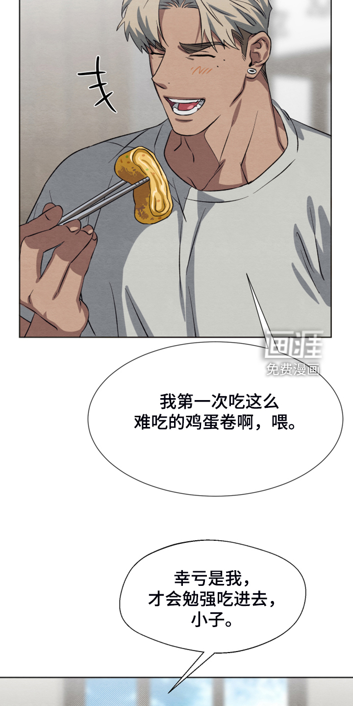 第44话20