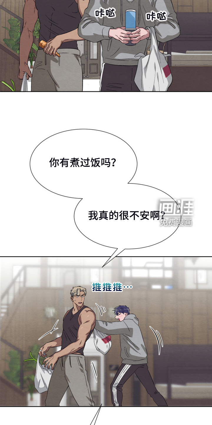 第44话3