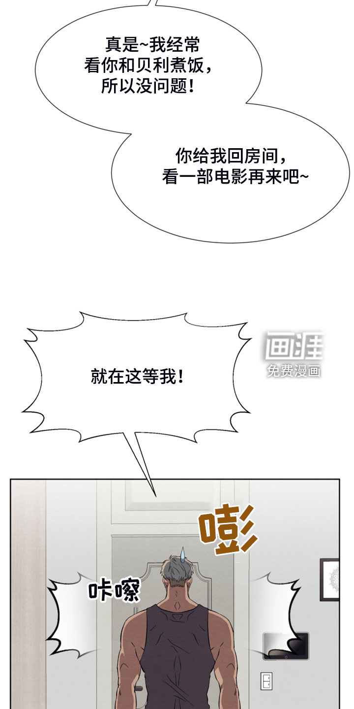 第44话4