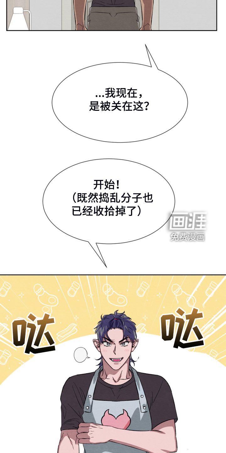 第44话5