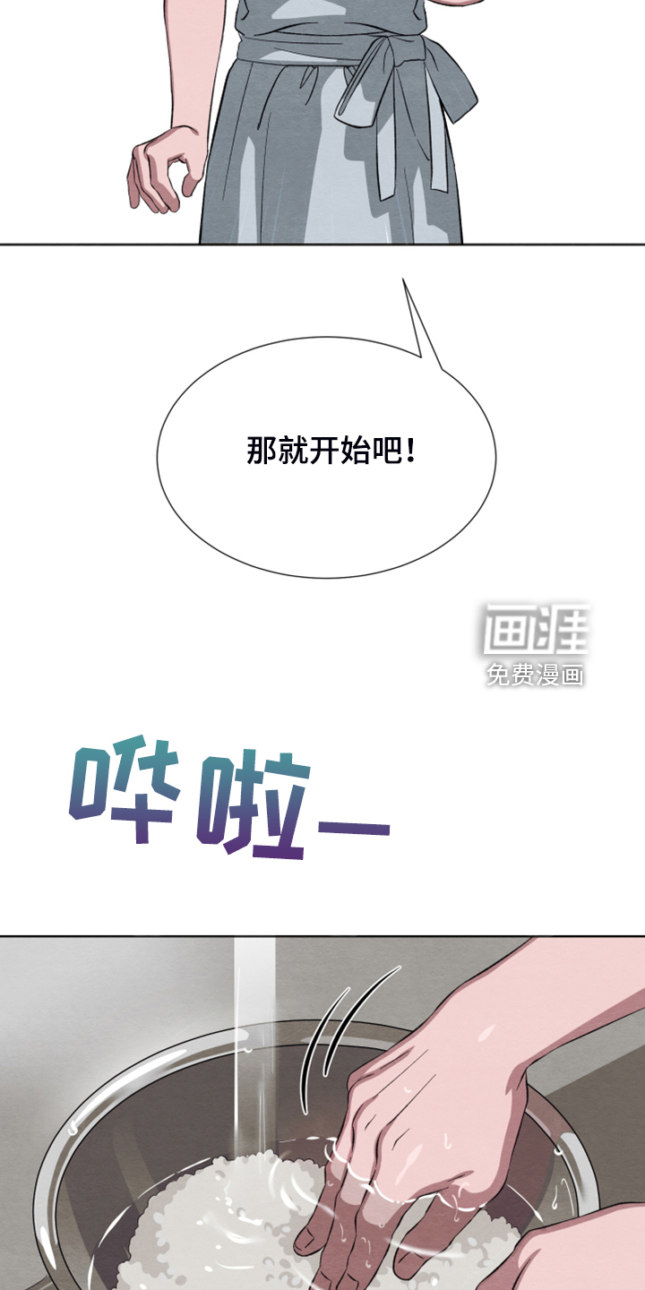 第44话6
