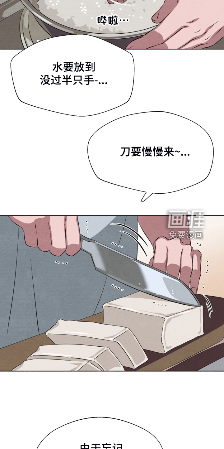 第44话7
