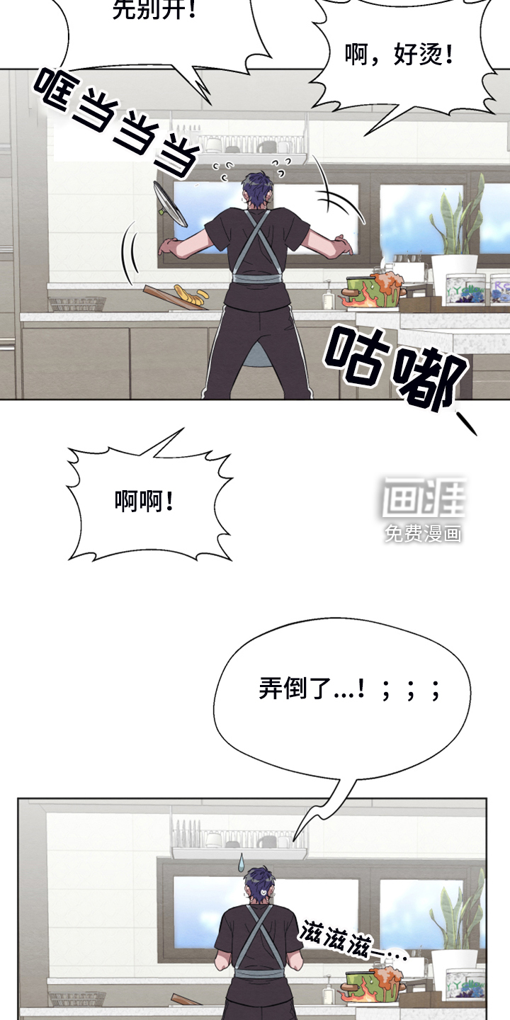 第44话9