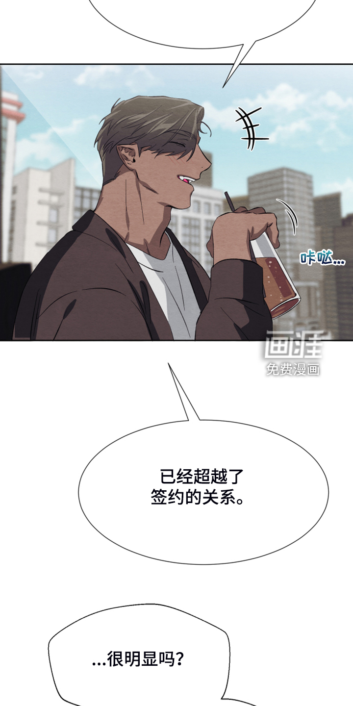 第43话10