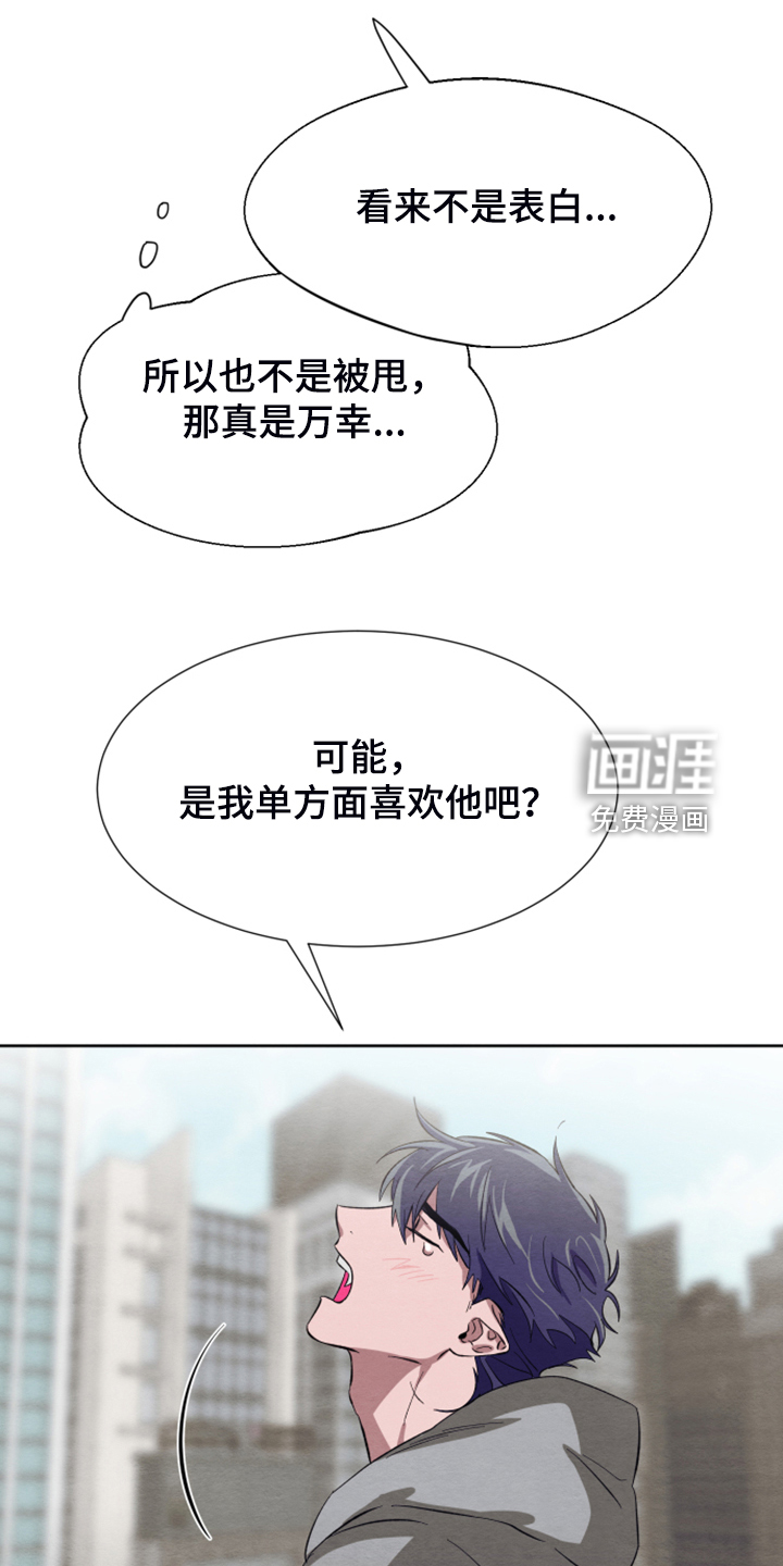 第43话15