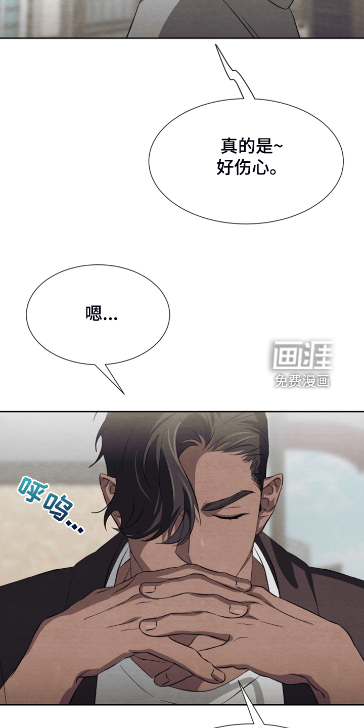 第43话16