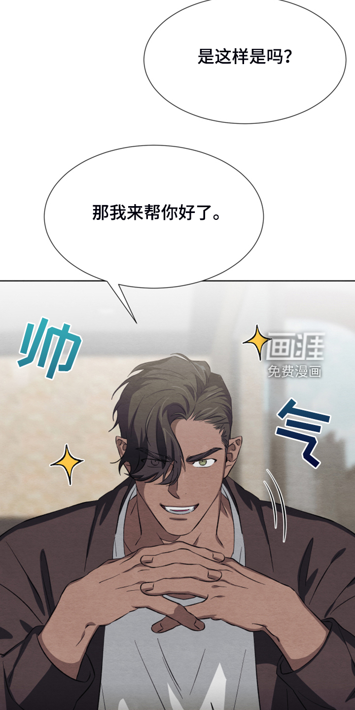 第43话17