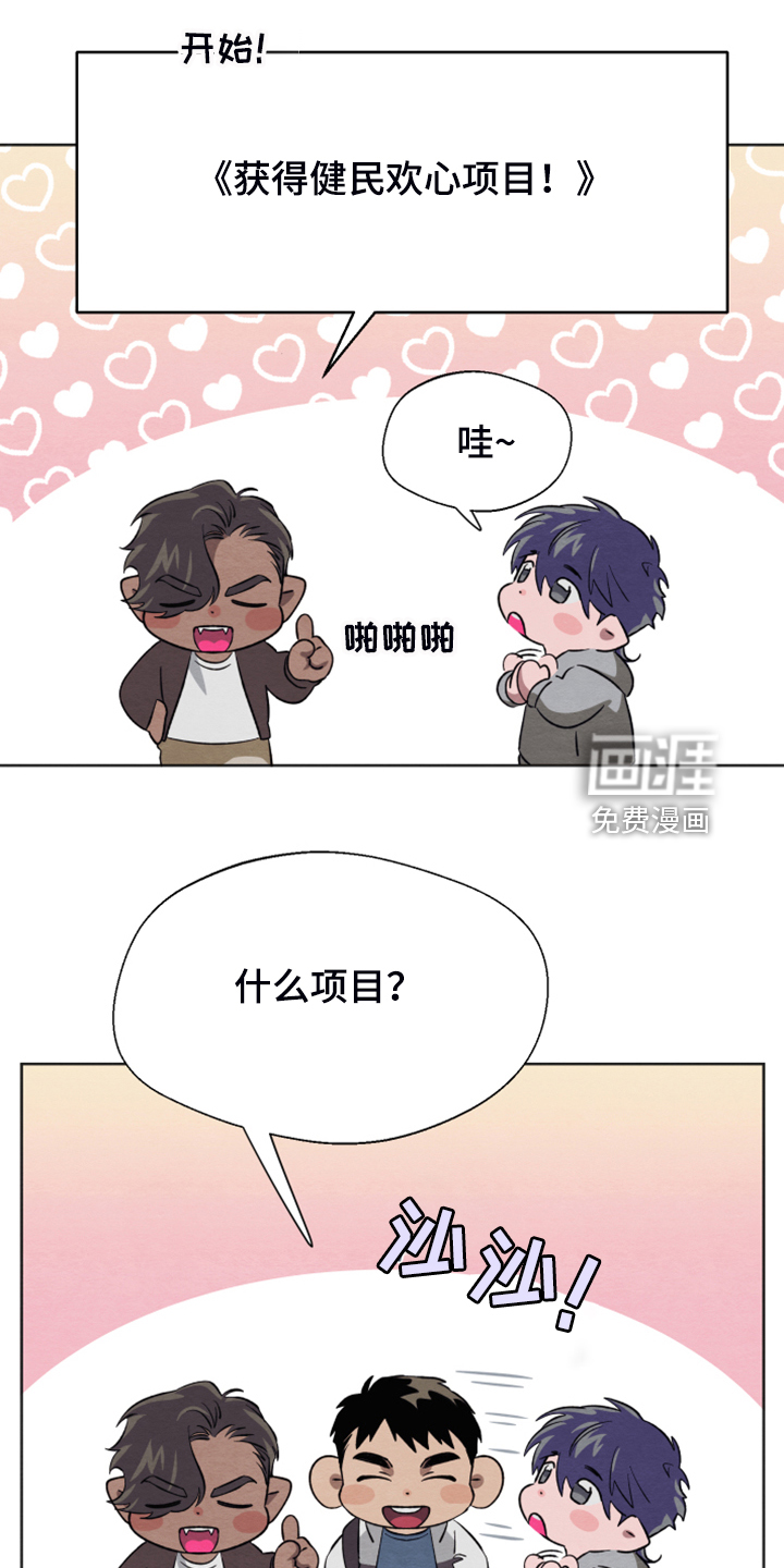 第43话20