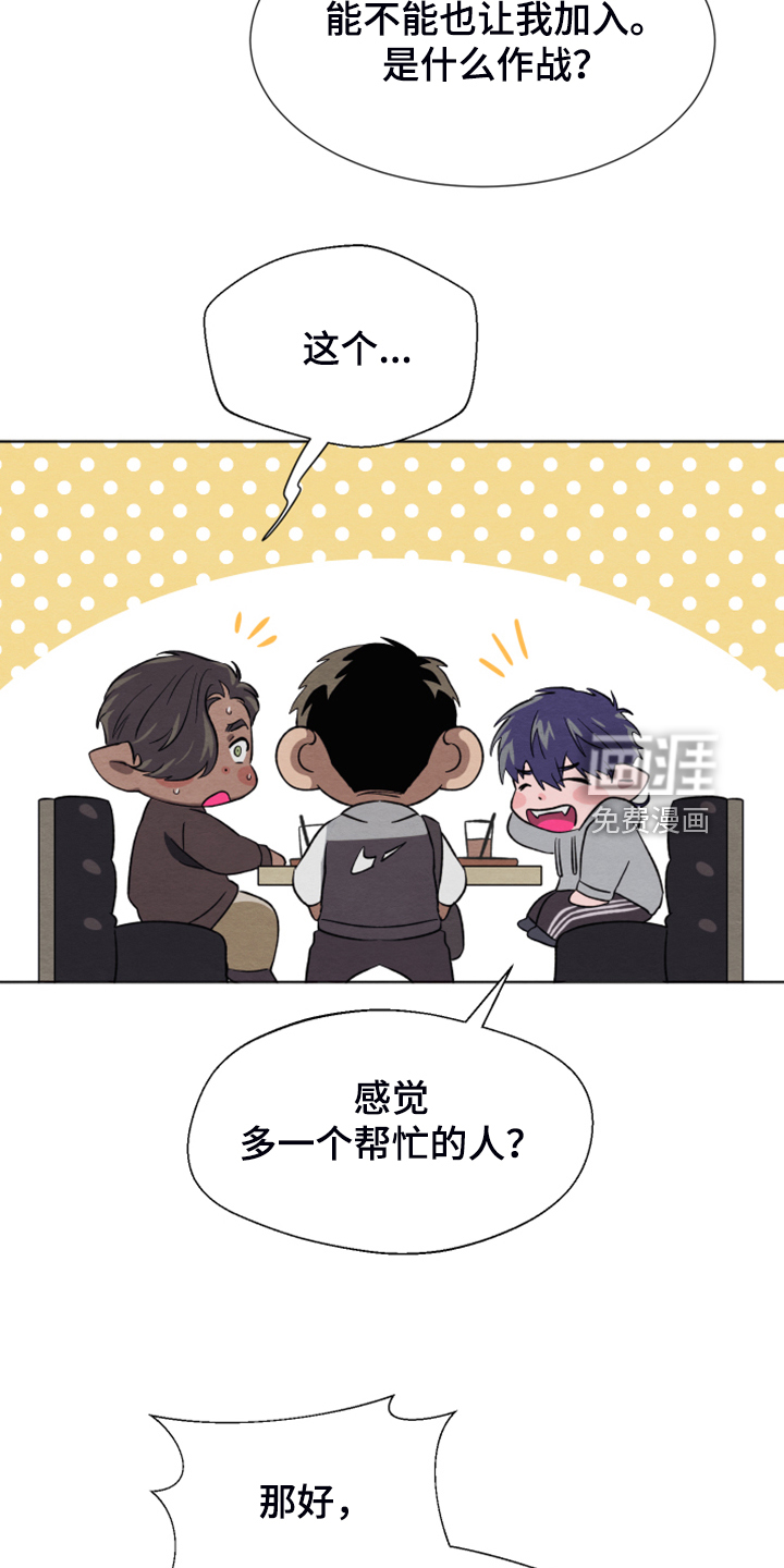 第43话23