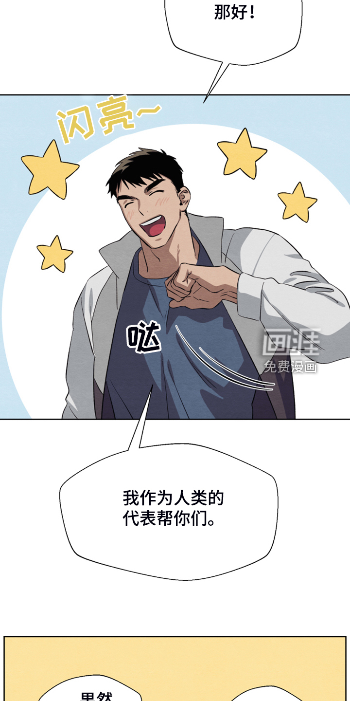 第43话26
