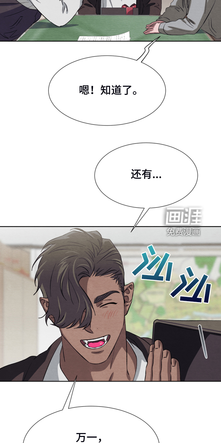 第43话28