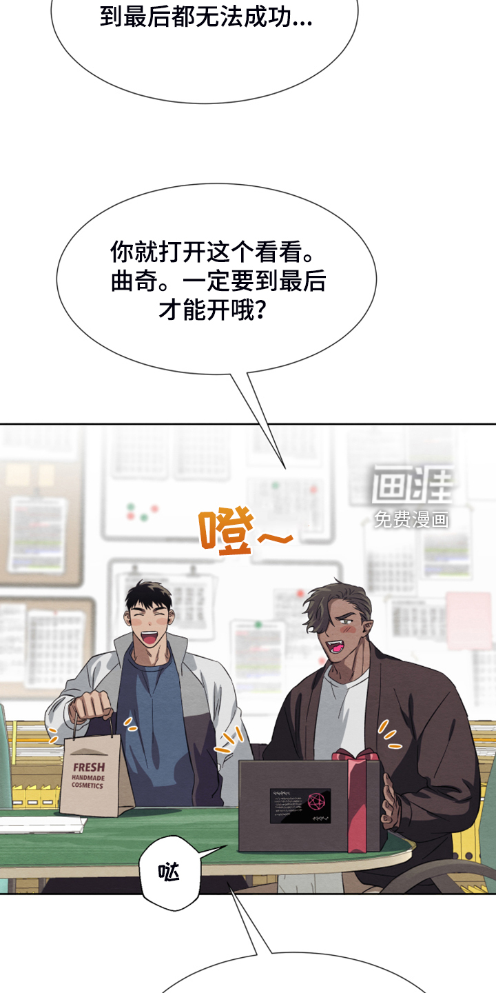 第43话29