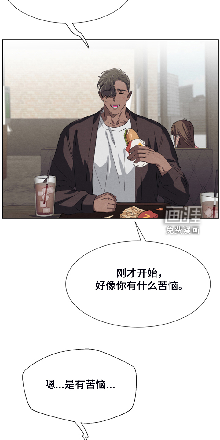 第43话3