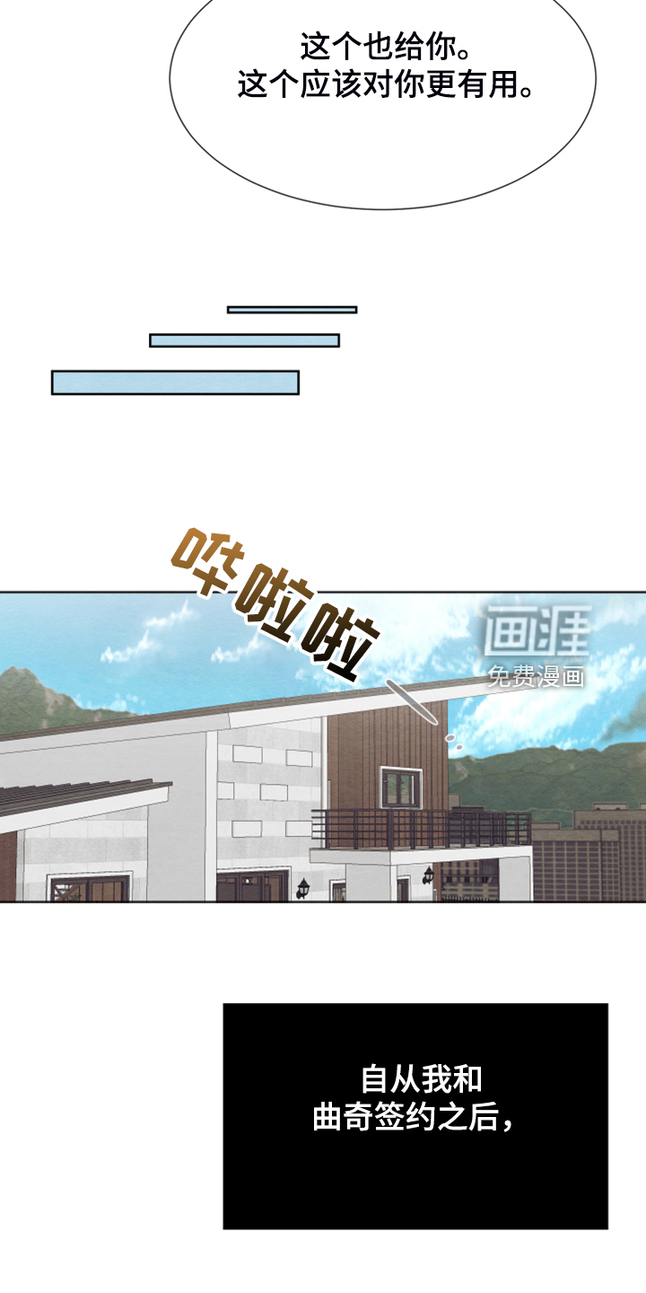 第43话30
